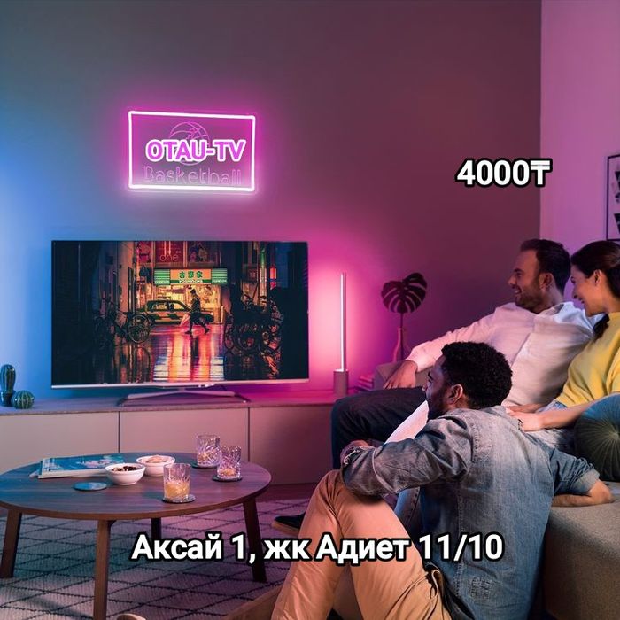 ОтауТВ тюнер,Приставка отау тв. Антенна домашняя кабель HDMI, тюльпан