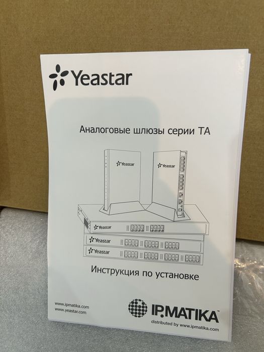 Аналоговый шлюз серии ТА