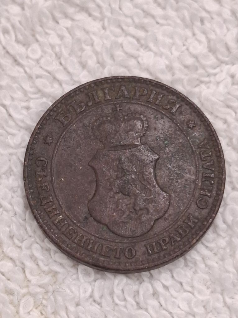 Рядка монета 20 стотинки от 1906г.