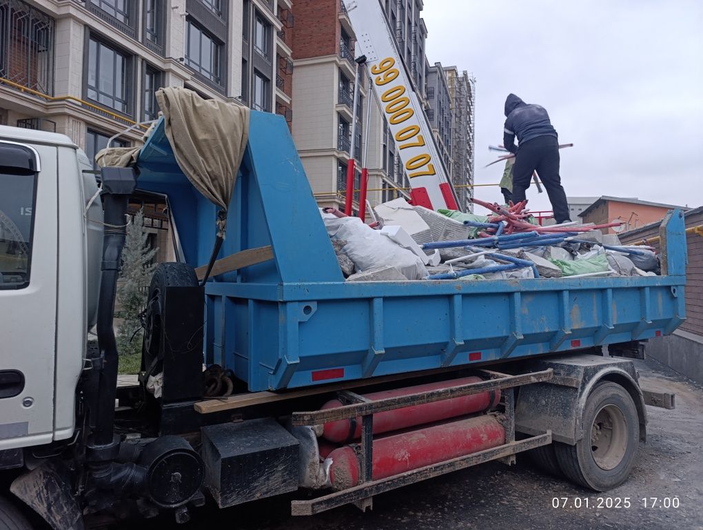 Мусор,Вивоз,Мусор,Визов, Олибкетамиз,