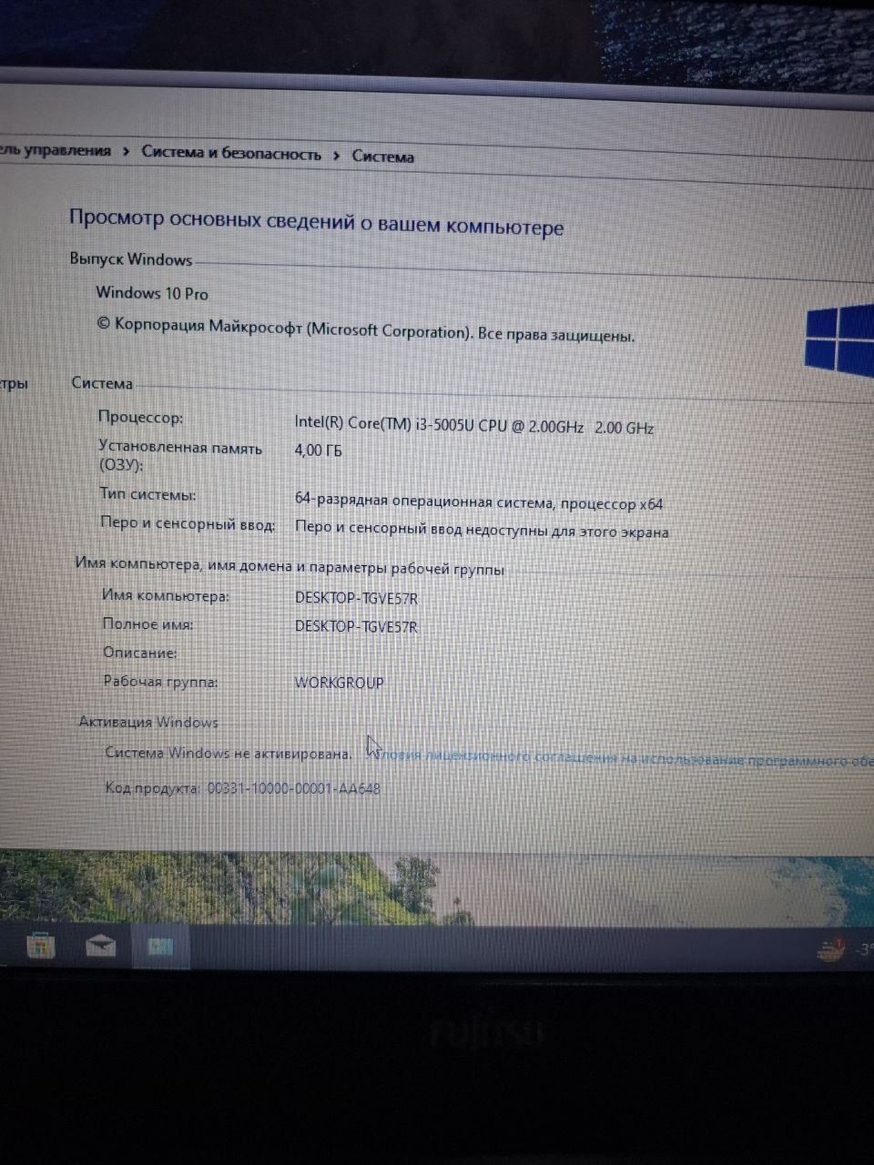 Ноутбук Fujitsu Lifebook A Series