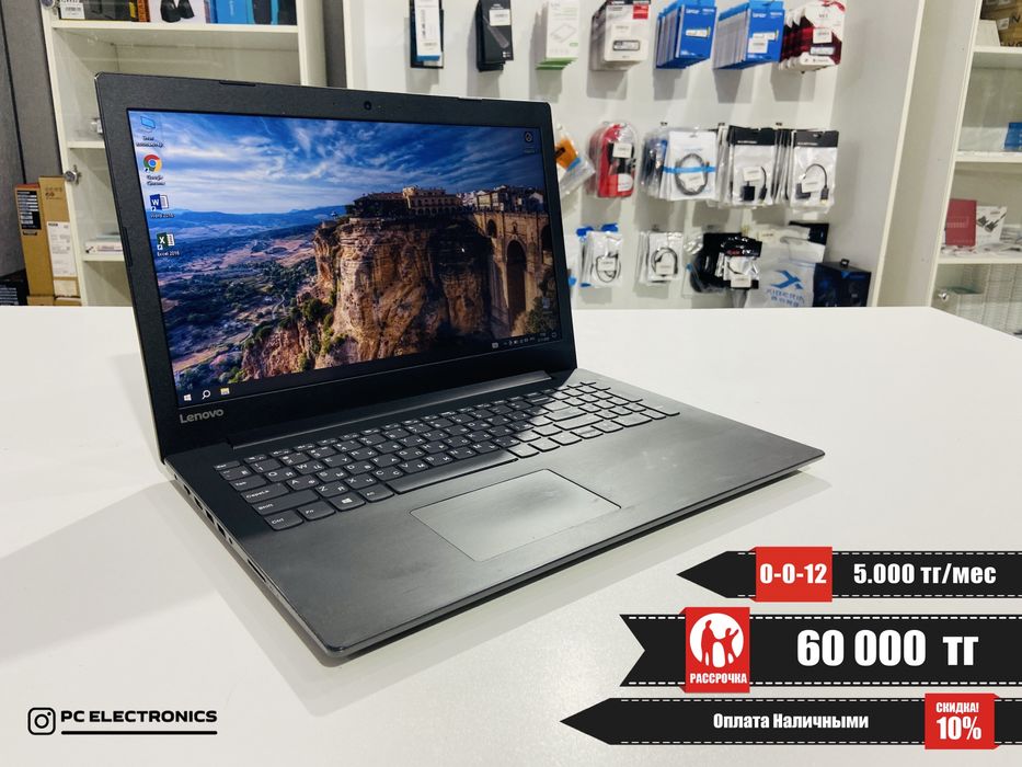 Рассрочка! Lenovo IdeaPad 320 - AMD A6-9220/4Gb/SSD 256Gb/Radeon R4