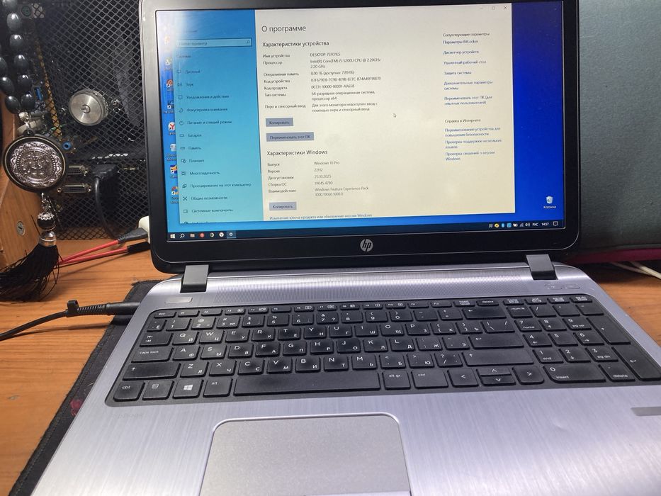 Мощный ноут core i5