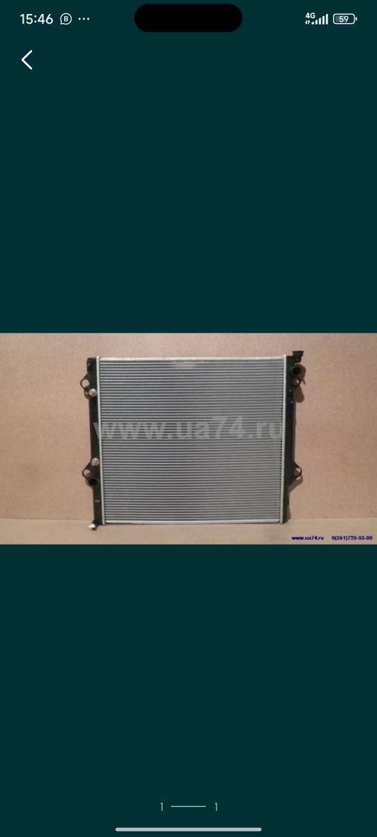 Радиатор Прадо 120