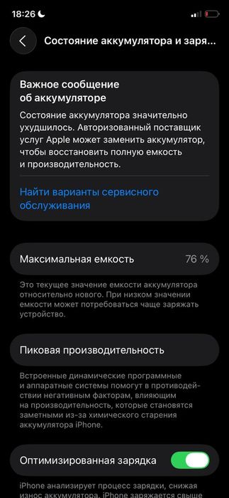 iPhone 11 128гб белый