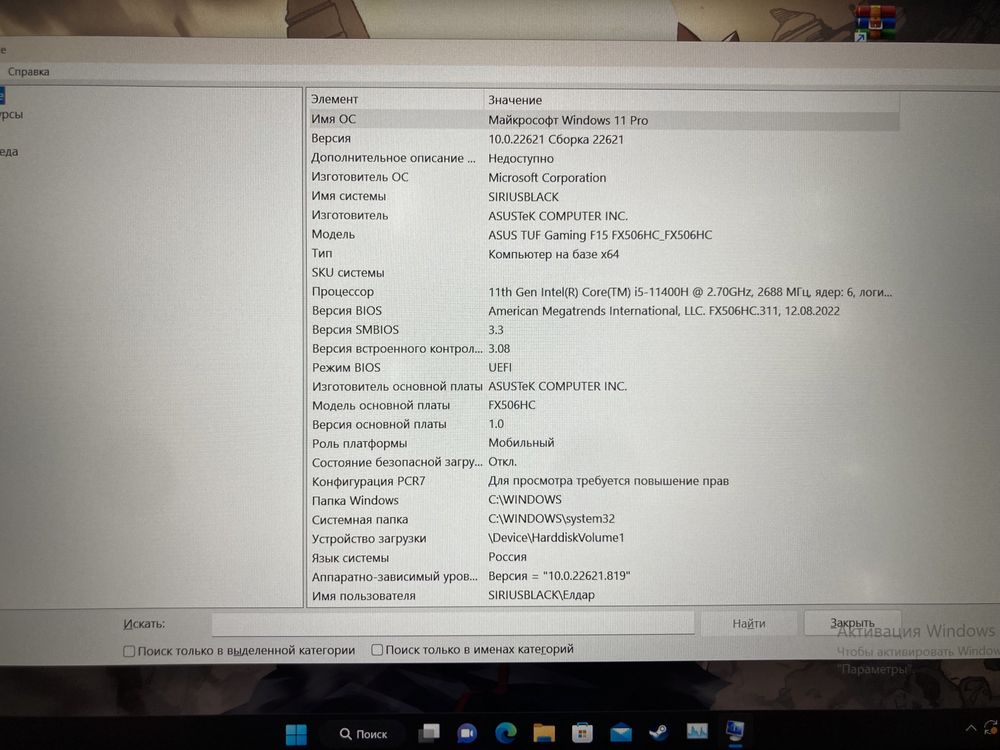 Продам Asus Tuf Gaming F15