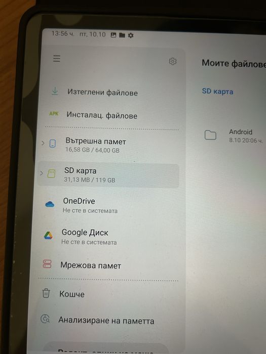 Samsung Galaxy Tab S7 FE