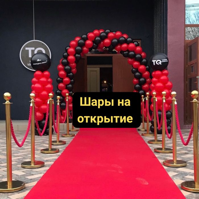 Арка из шаров Астана | Оформление шарами на праздник, открытие