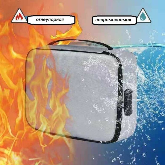 Огнеупорная сумка для документов. Сумка кросс-боди.