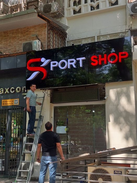 Наружная Реклама Буква Лайтбокс Стелла Баннер Оракал