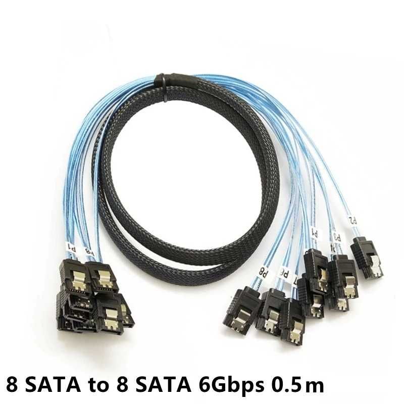 8 х 7Pin Male Data SATA3 / SATAIII SAS 6Gbps кабел - 50 см