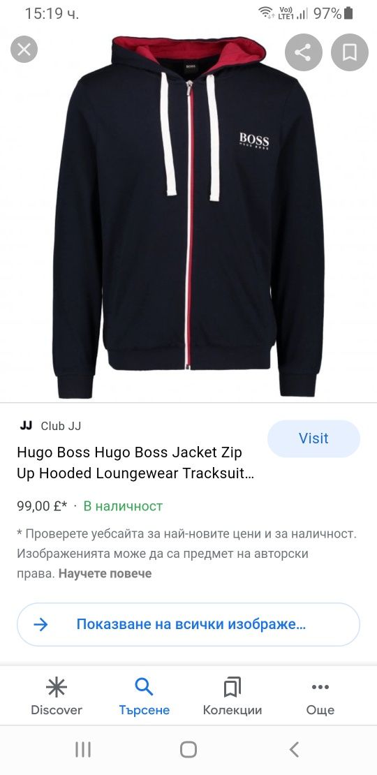 Hugo Boss Cotton Authentic Jacket Mens Size S ОРИГИНАЛ! Суичер с цял