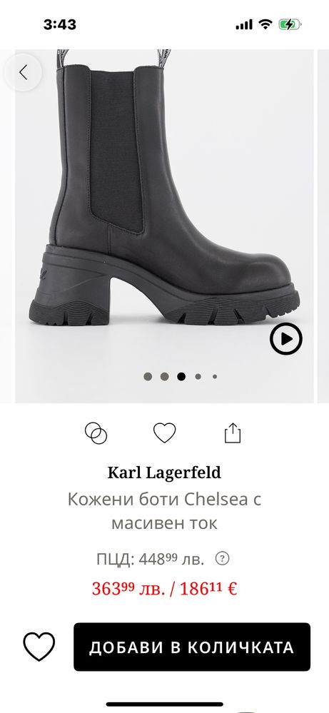 Karl lagerfeld ботуши естествена кожа оргинални купувани от Модиво ням