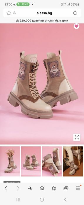 Дамски обувки Prettyfit-цена 40лв.Обувки ZEE LANE-37 номер.