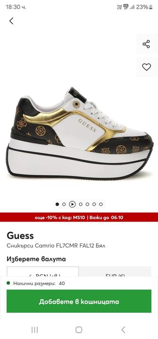 Дамски кецове Guess