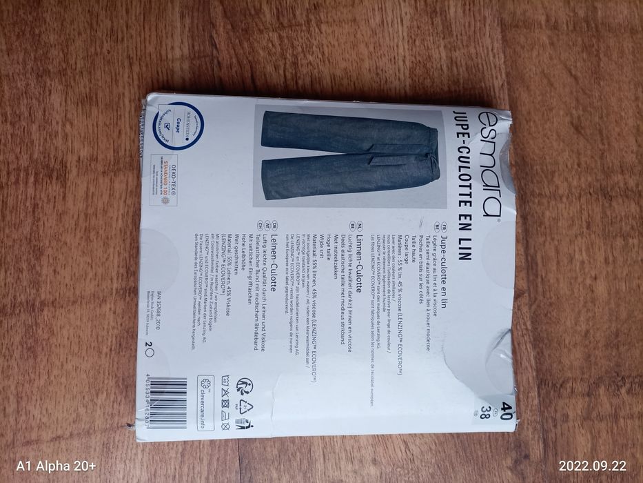 Дамски ленени панталони