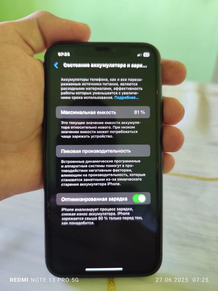 Apple 11,  128гб