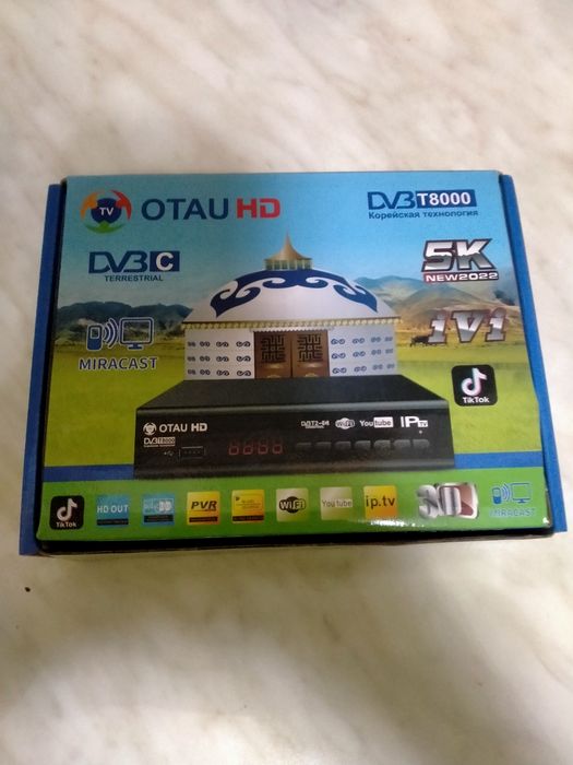 Отау тв домашный