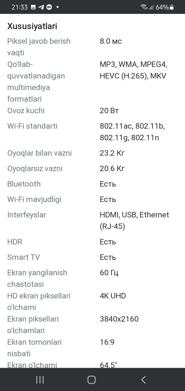 Samsung 65 7500 madel