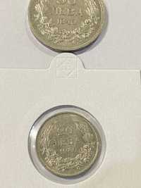 български монети от цар Борис 3