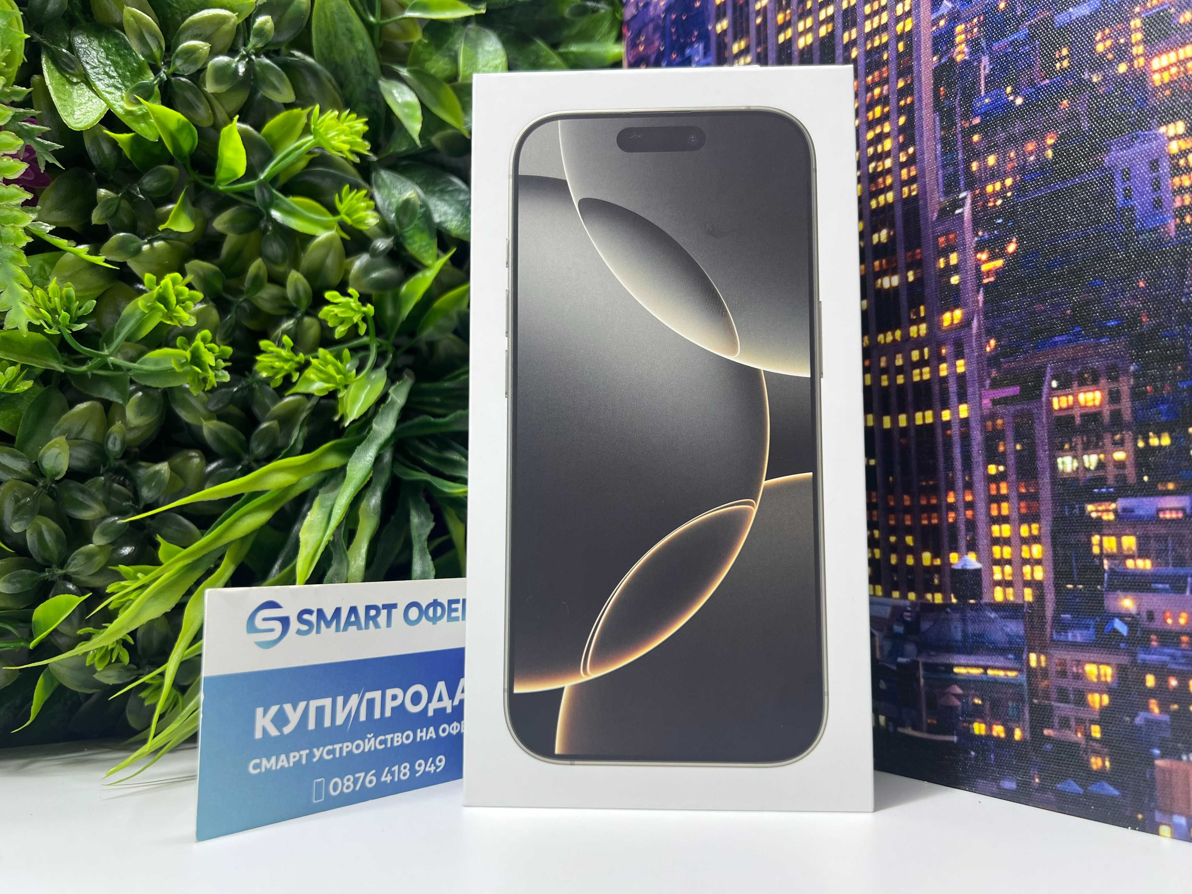 ! НоВо ! iPhone 16 Pro 256GB 3г Гаранция Natural