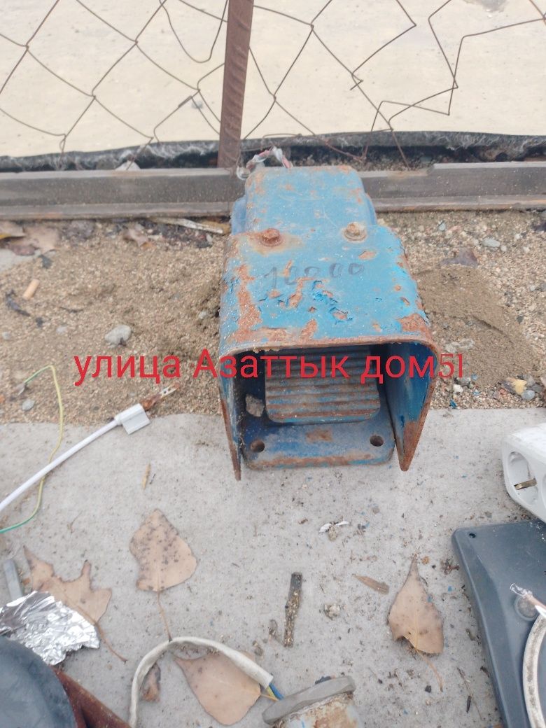 Улица Азаттык дом51   Продам выключатель электричества ножной лапка
