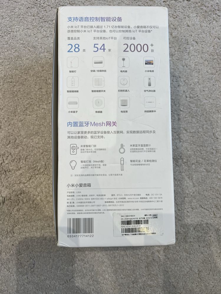 Xiaomi xiao ai speaker pro