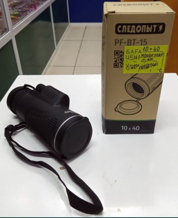 Монокуляр 10x40 ТМ "Следопыт"
