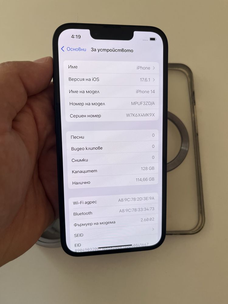 Iphone 14 128GB 96% bat