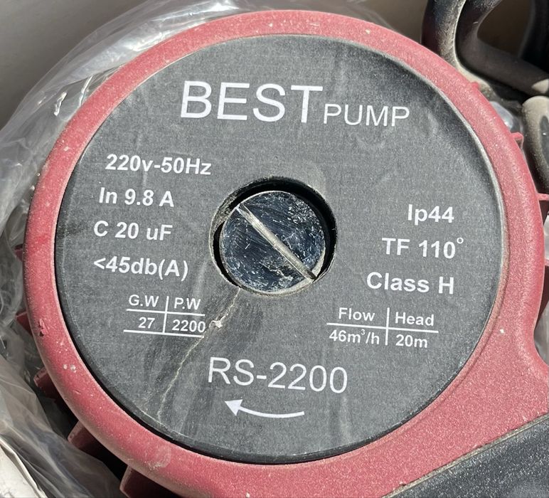 Продам новый циркуляционный насос