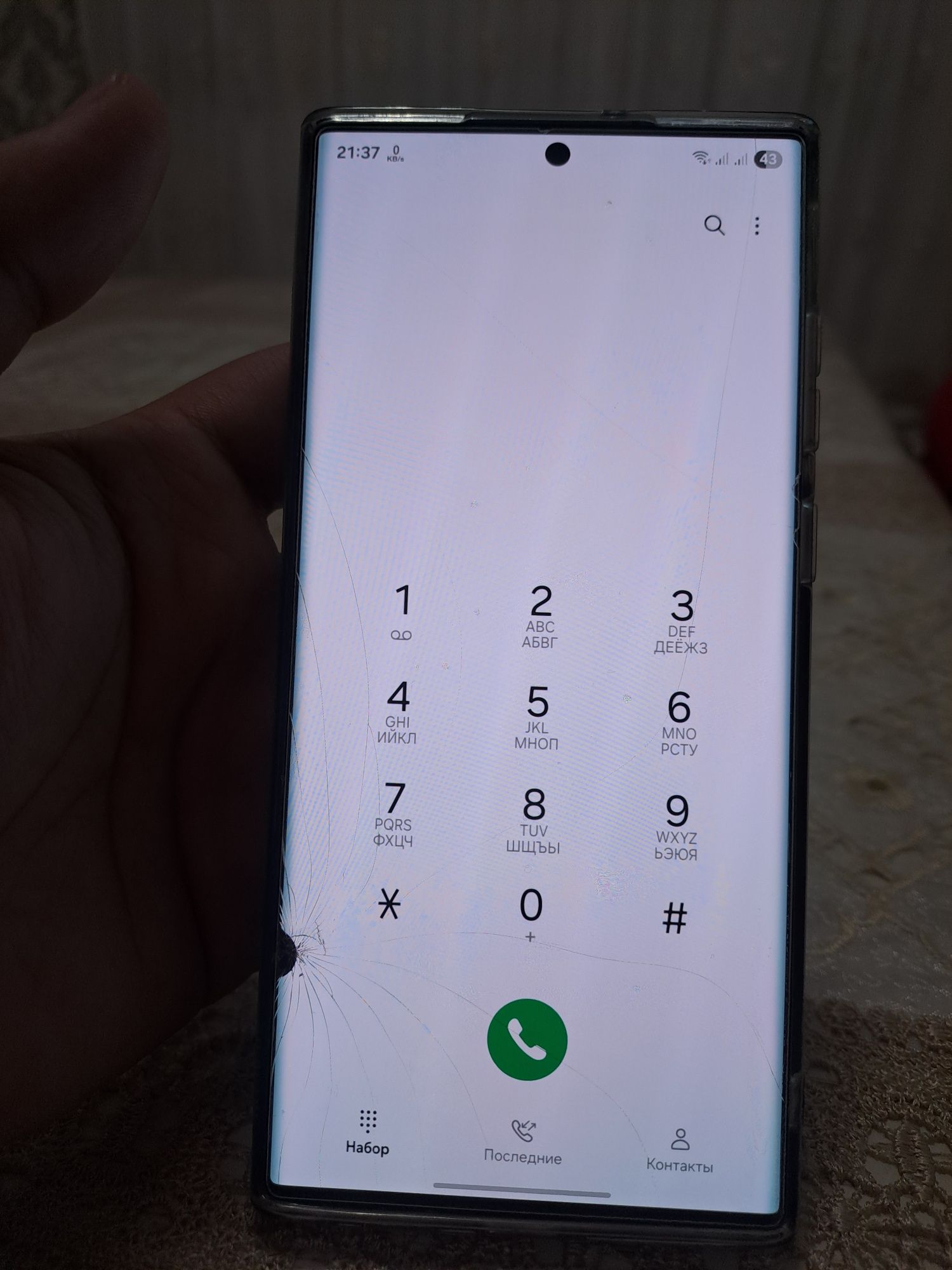 Samsung S22 Ultra 12/256 Vietnam