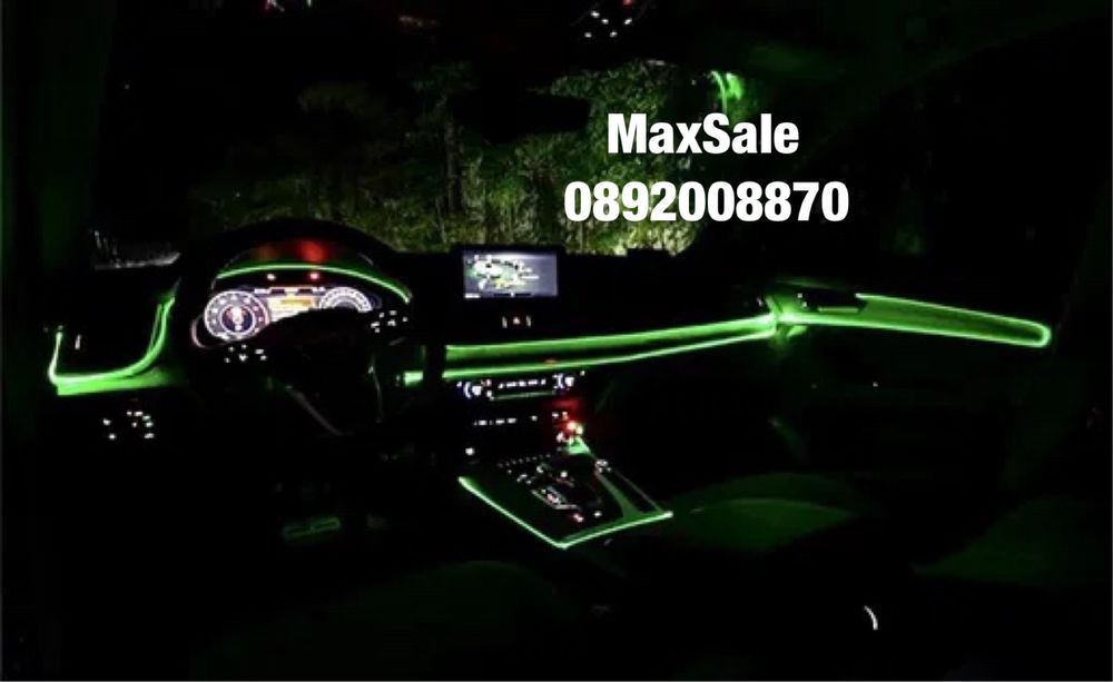 LED RGB лента за кола интериорно осветление audi mercedes bmw vw