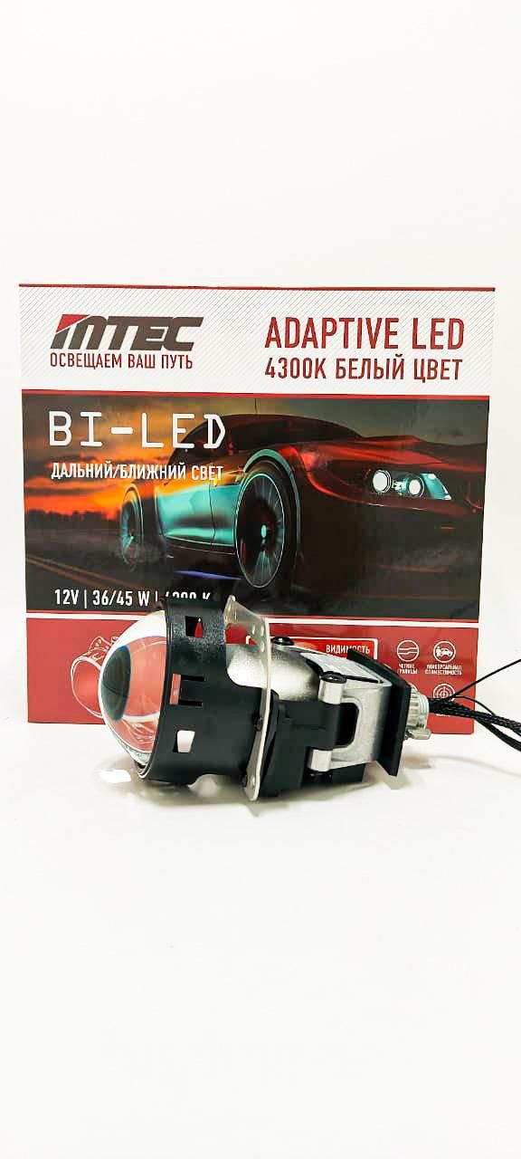 Линза би лед Мтек mtec bi led