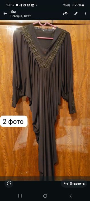 Вещи в хорошем состоянии