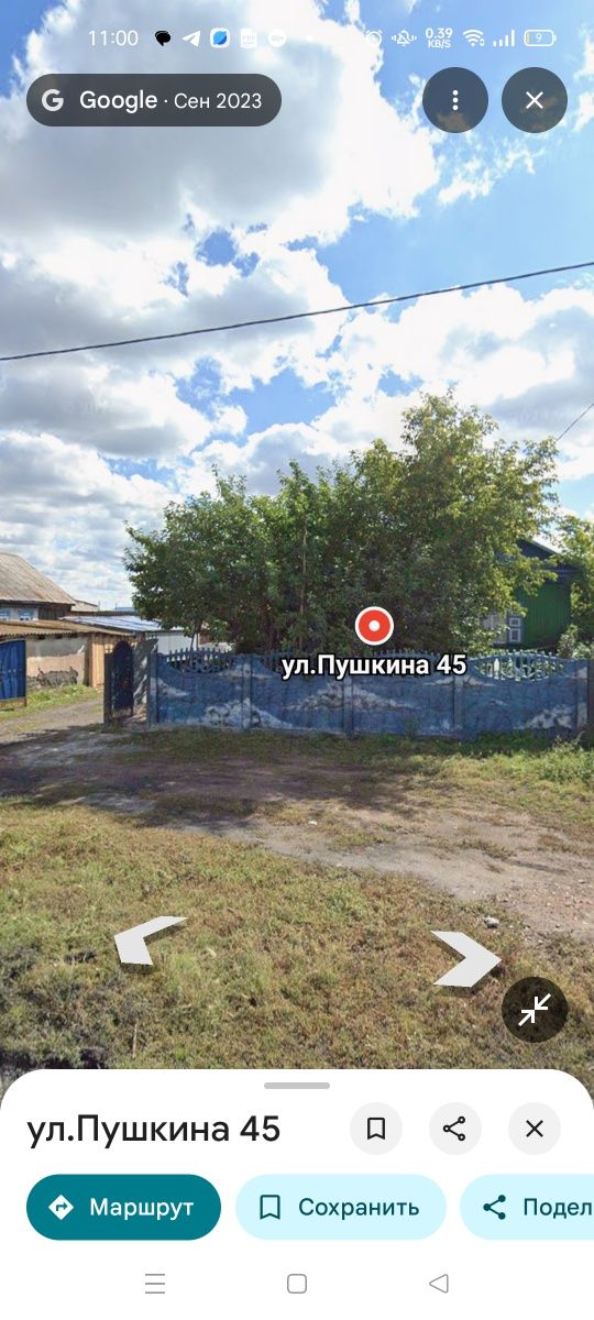 Продам дом срочно