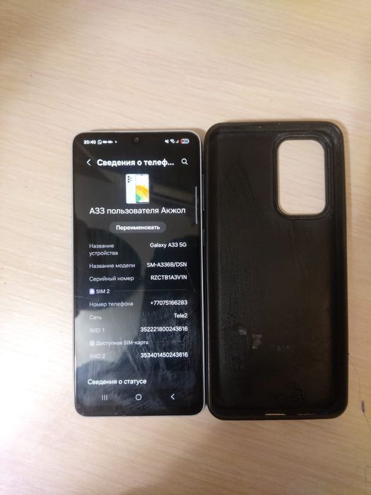 Samsung A33 5g 128/8