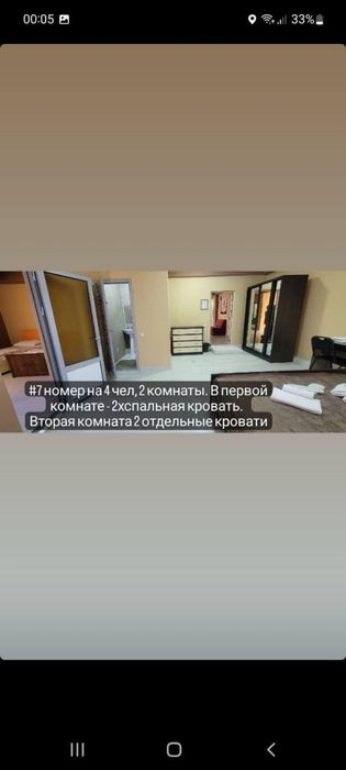 Мехмонхона учун мебеллар
