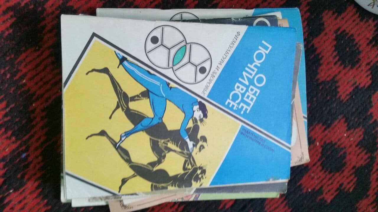 Книги спорт,  для тела и духа —