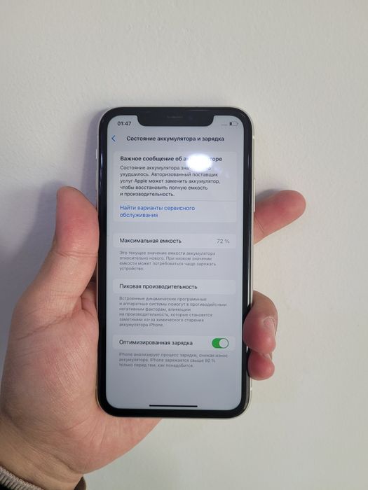 Iphone 11 128gigabyt