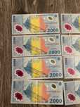 Bancnote Eclipsa 2.000 lei
