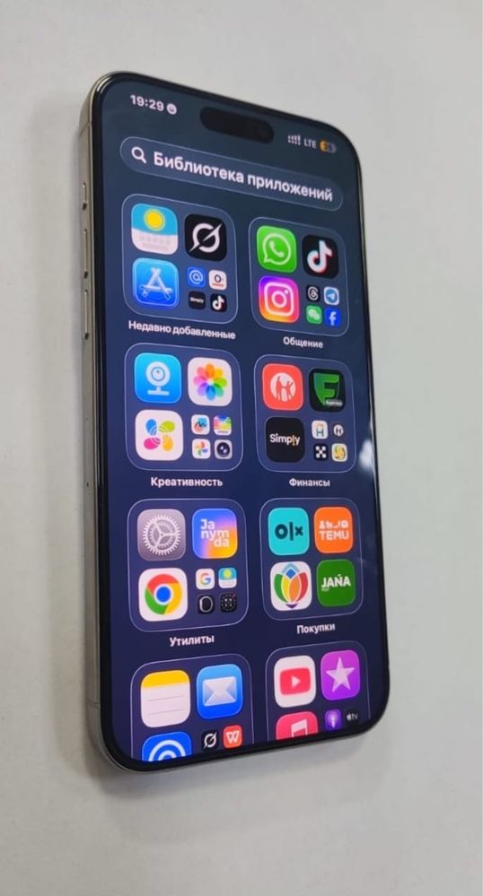 IPHONE 15 pro max
