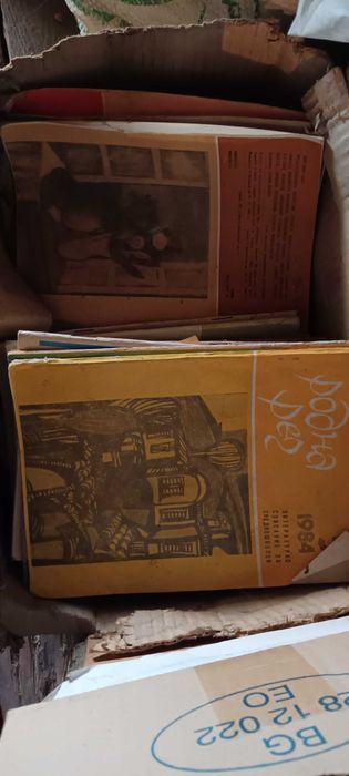 списание "Родна реч"