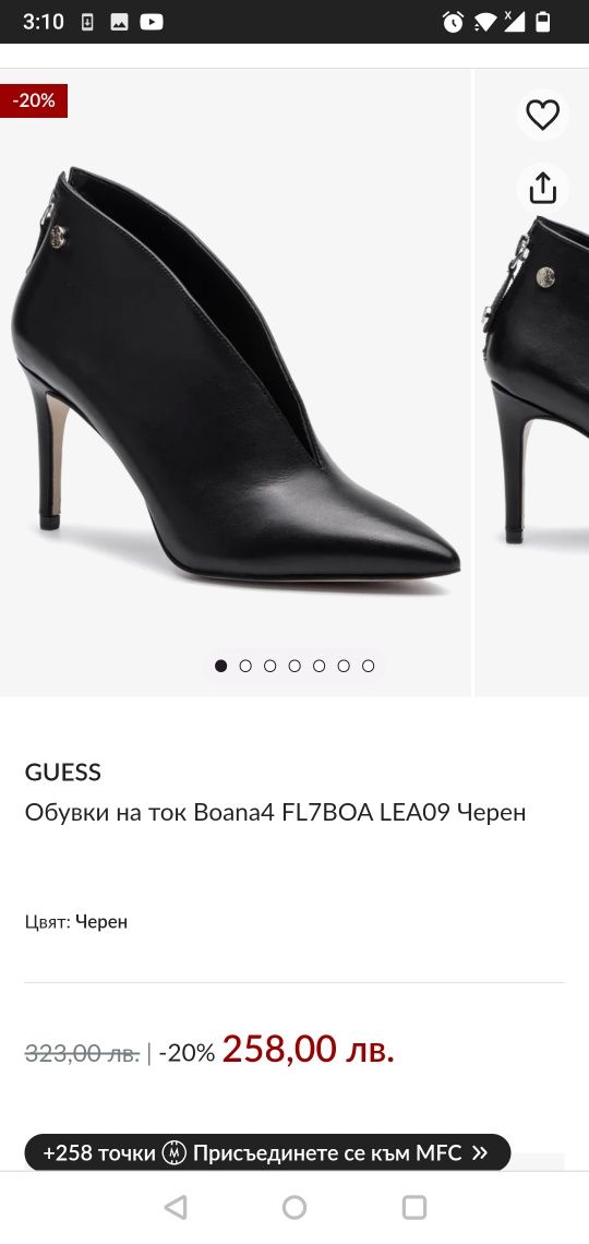 Обувки на ток Guess 38 номер код 3A
