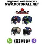 НОВО! Kаски MT Helmets Avenue SV мото скутер мотор градска чопър