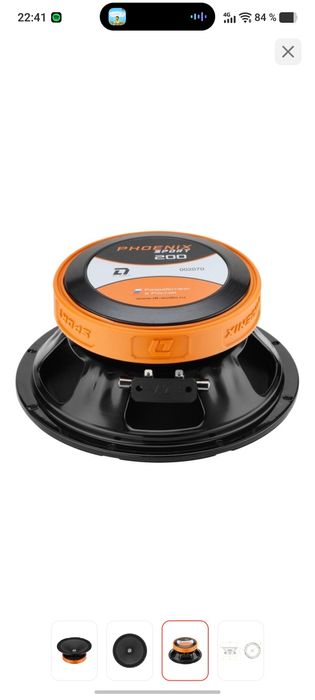 Продам Dl audio phoenix sport 200 аболют новые