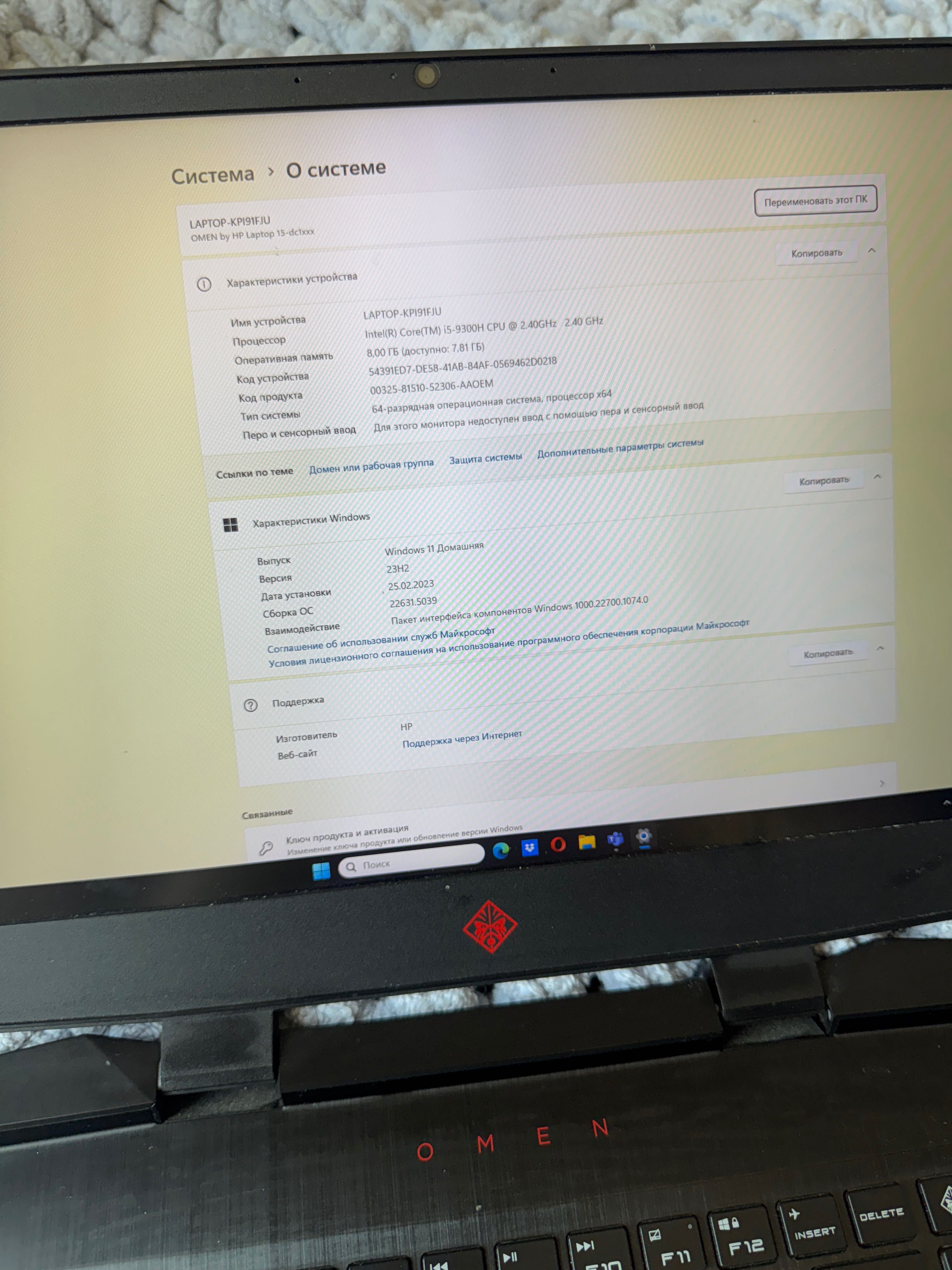 Лаптоп Hp omen 15