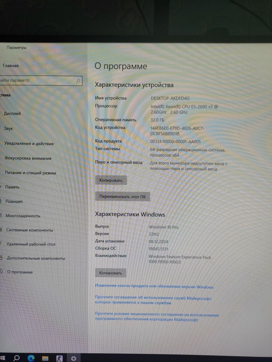 Продам компьютер игравой параметры на фото комплекте монитор.