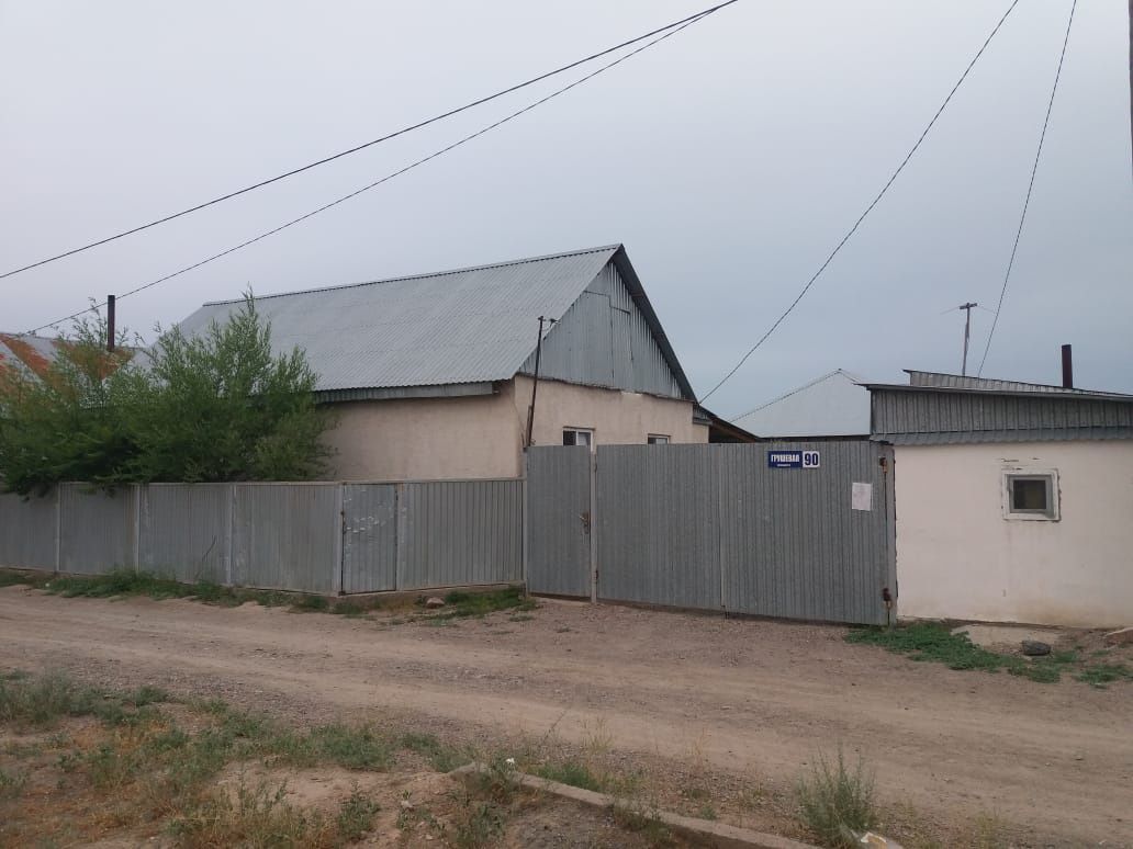 Срочно Продам дом
