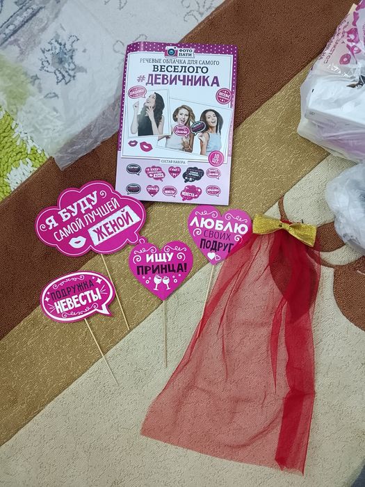 Девичник девичник бант