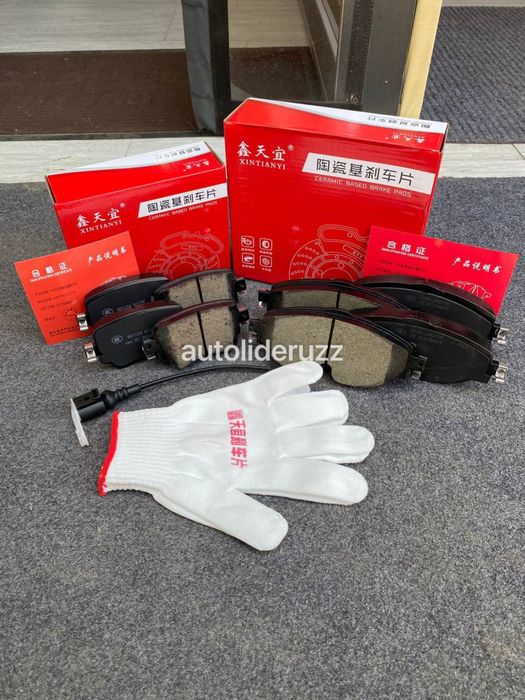 Volkswagen caddy 4 kolodkalar